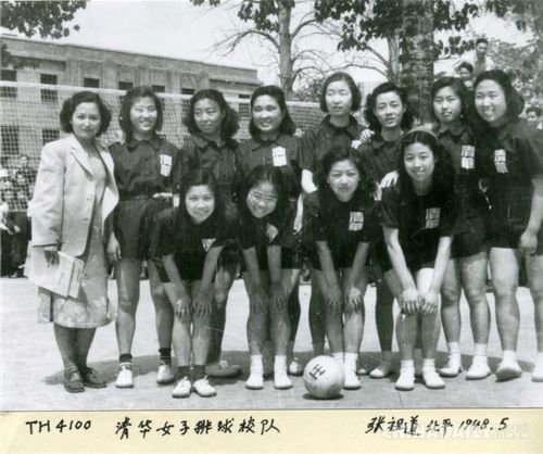 1948年，北京清華大學(xué)，當(dāng)時(shí)大學(xué)生穿著校服參加體育活動(dòng)。