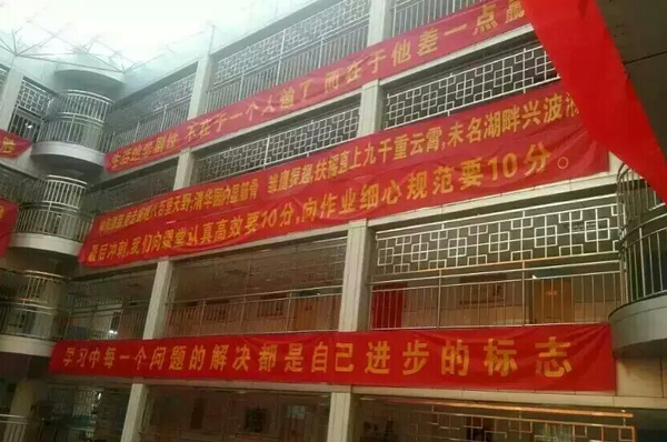 　 網(wǎng)友發(fā)圖稱衡水二中安裝欄桿如監(jiān)獄。