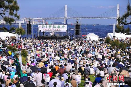 資料圖：2015年5月3日，日本憲法紀念日當(dāng)天，總數(shù)超過三萬名（主辦方公布數(shù)字）的日本民眾匯集在橫濱市內(nèi)的臨港公園，舉行紀念集會。與會人士呼吁守護和平憲法，反對解禁集體自衛(wèi)權(quán)。 王健 作