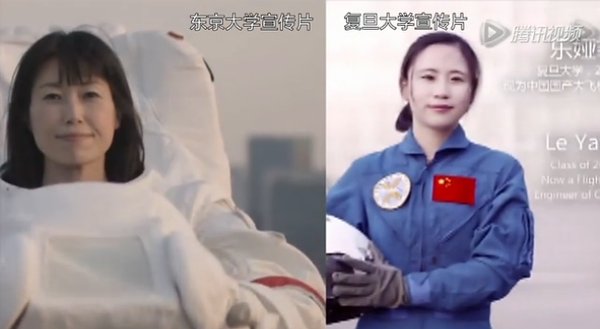 2015年5月27日，為迎接110周年校慶，復(fù)旦大學(xué)發(fā)布了新版官方宣傳片《To My Light》，隨后被指涉嫌抄襲，與東京大學(xué)的宣傳片高度相似。圖為兩部宣傳片相似畫面截屏對(duì)比。