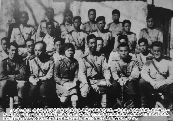 1943年10月5日，東北抗日聯(lián)軍教導(dǎo)旅野戰(zhàn)演習后，部分干部攝于北野營。一排左起：馬達林（蘇籍）、李兆麟、王一知、周保中，一排右一什林斯基（蘇籍）；二排左起：張光迪、馮仲云、王明貴、王效明、崔石