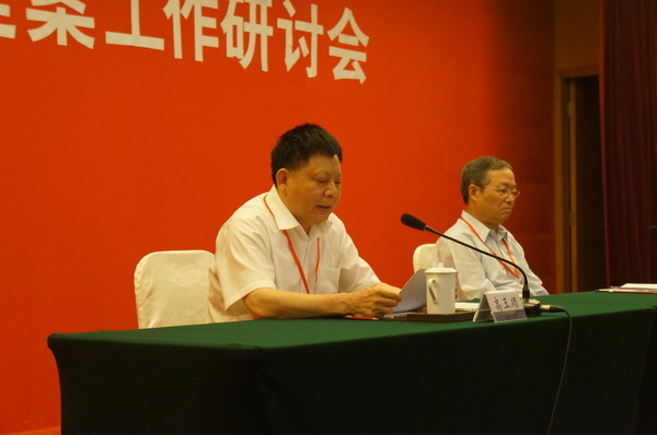 閉幕式上，廈門市政協(xié)副主席高玉順主持會議并講話。2