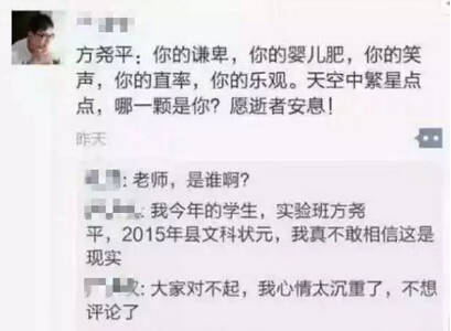 悲??！廣東高考639分女'狀元'在駕校學車時不幸被撞身亡