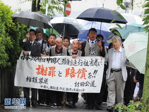 今年6月，二戰(zhàn)幸存中國勞工及遺屬冒雨前往大阪地方法院起訴日本政府。（資料圖）