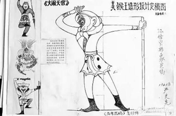左側(cè)的是張光宇設(shè)計(jì)的三個(gè)猴子，右側(cè)的是嚴(yán)定憲畫(huà)的形象定稿