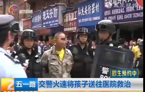男子被抓獲，疑似神志不清