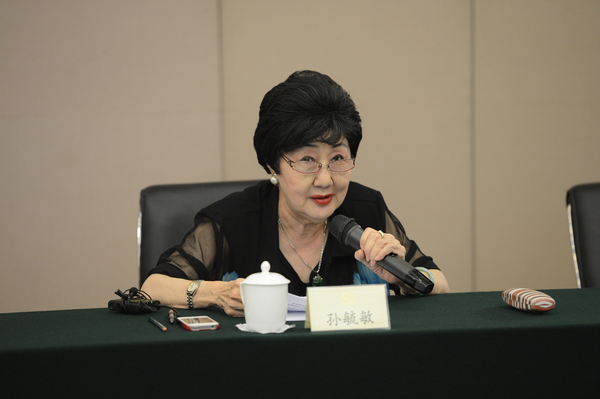 第十一屆全國政協(xié)委員、京昆室成員孫毓敏