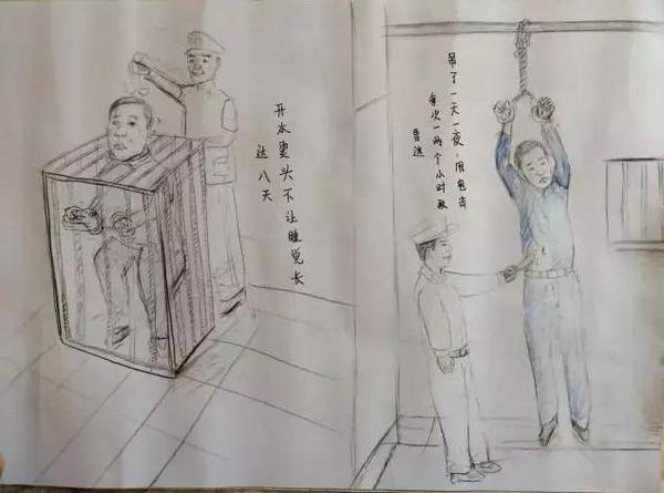 男子用漫畫(huà)描述經(jīng)歷