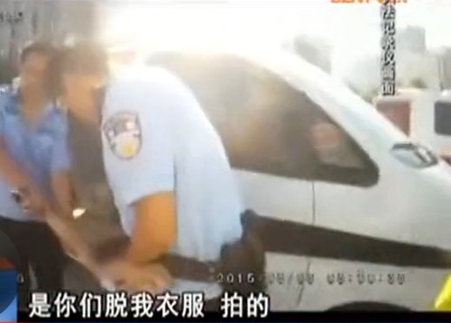 可該女子仍然聲稱，警察脫她衣服。
