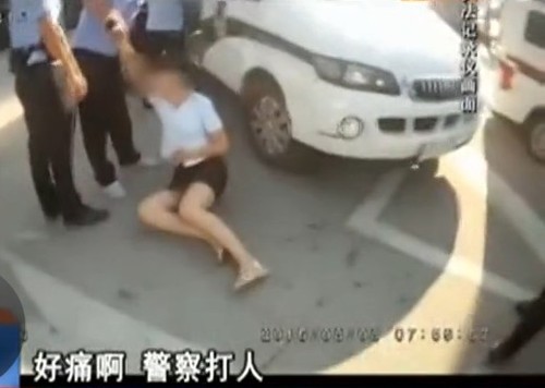 她隨即坐在地上大叫“警察打人”。