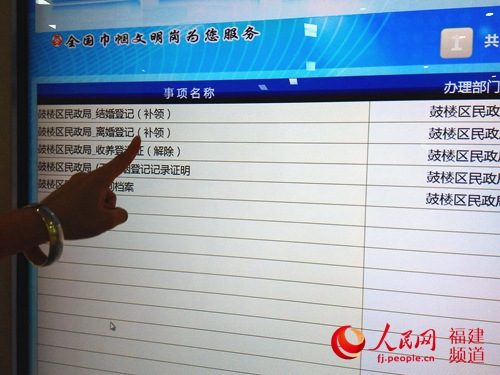 點擊進(jìn)入下一頁