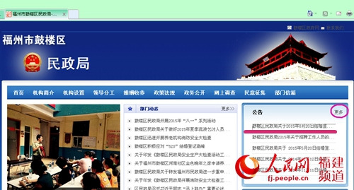 點擊進(jìn)入下一頁