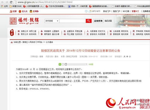 點擊進(jìn)入下一頁