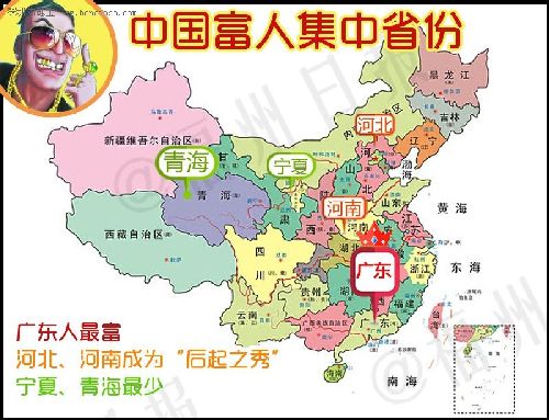 中國富人分布圖 18個(gè)省份廣東有錢人最多？【圖】
