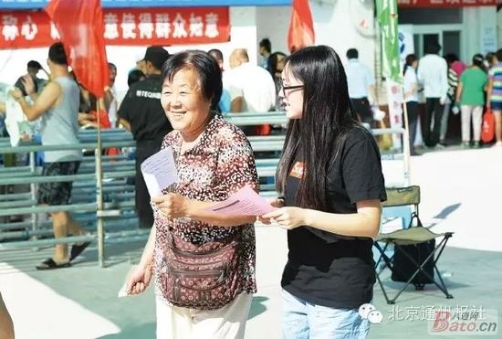 前往簽約現(xiàn)場的居民。