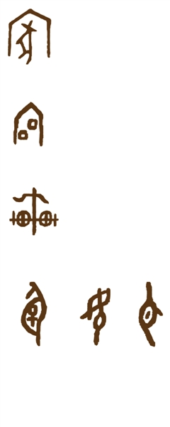 一起來認(rèn)甲骨文　家：上部分是房子，下面是豬，寓意為房子里面有一頭豬，所以叫做家。車：晚商馬車的基本特征是獨(dú)轅、兩輪、方形車廂，既可乘坐，又能用于田獵或作戰(zhàn)。宮：殷墟上的宮殿、宗廟建筑多由夯土臺基，意為有多個(gè)窗戶的大型建筑。身：形似一個(gè)挺著大肚子的女人，與“孕”同源后分化，原意是婦女腹部隆起，肚內(nèi)有子。