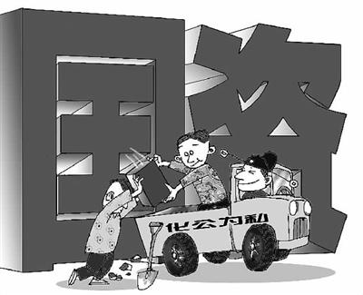 張浩/漫畫 來自檢察日?qǐng)?bào)