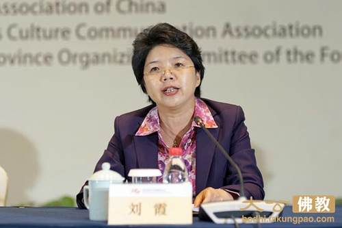 第四屆佛教論壇無錫市籌備指揮部常務副總指揮、無錫市副市長劉霞