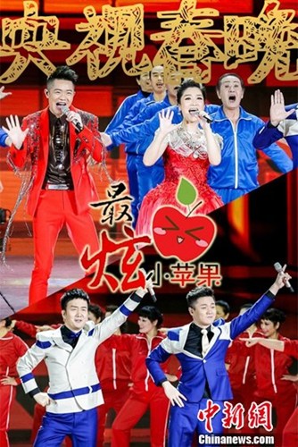 神曲命不同：《十三五之歌》獲贊 惡搞抗戰(zhàn)歌曲遭批4