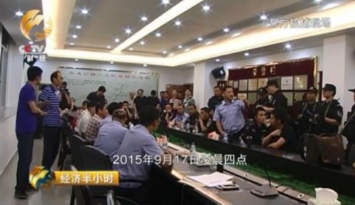 建國來最大假幣案告破:2.1億假幣還未印完已找好銷路