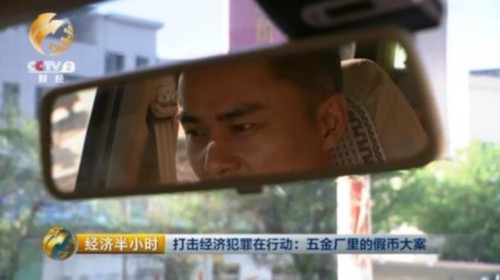 惠州市公安局經(jīng)偵大隊(duì)隊(duì)長(zhǎng)劉國(guó)彬：左邊又是個(gè)大工廠，右邊又是一條小河，還有一片樹林，一旦發(fā)現(xiàn)有什么突發(fā)的情況，就很容易逃跑。