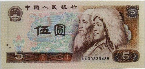 冠號全同人民幣 冠號全同人民幣