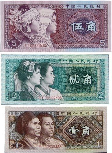 冠號全同人民幣 冠號全同人民幣