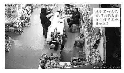 “口罩男”拿“槍”，讓超市老板李先生拿5000元