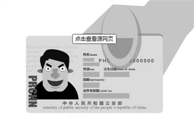 中國(guó)放寬“綠卡”門(mén)檻哪些外籍人士可以申辦？