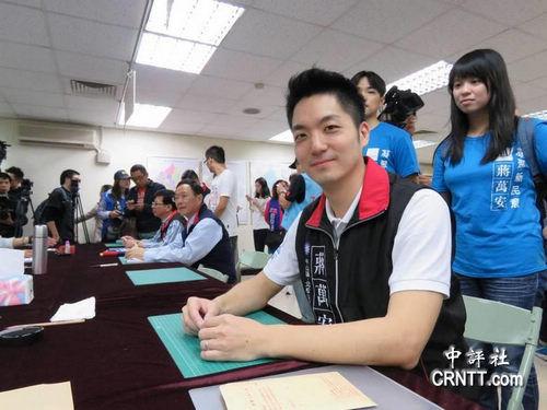 蔣家第四代傳人蔣萬安23日上午完成“立委”參選登記。（圖片來源：中評(píng)社）