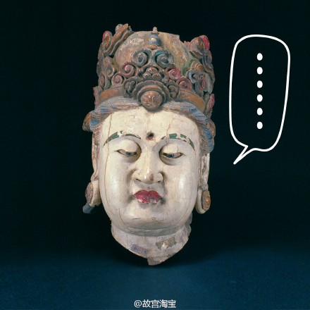 遼代木雕彩繪《大勢至頭像》，高0.55米、寬0.34米