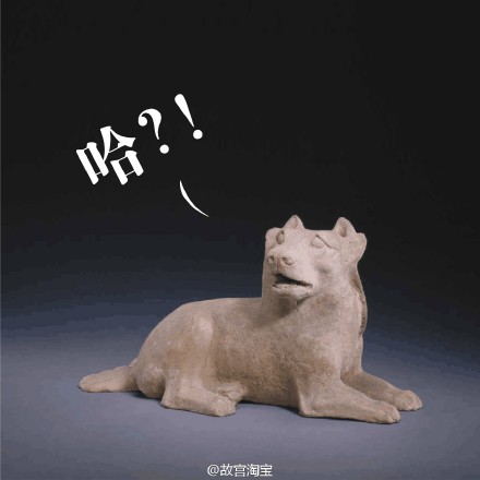 東漢陶狗，東漢，高16cm，長30cm
