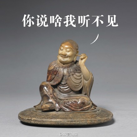 清代壽山芙蓉石《羅漢坐姿像》，高0.097米、寬0.117米