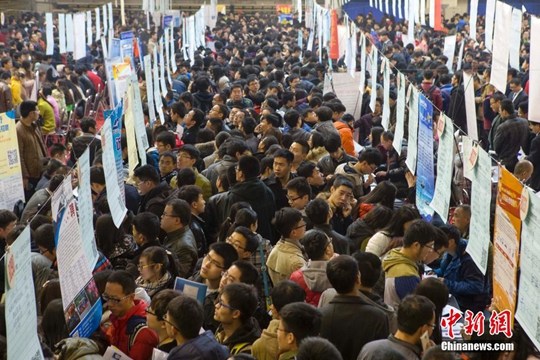 報(bào)告建議將一批二本、三本院校轉(zhuǎn)為職業(yè)教育機(jī)構(gòu)