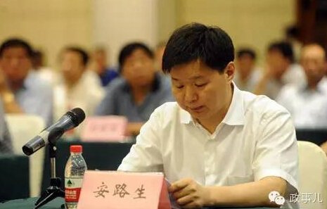 此前有媒體報(bào)道，安路生被認(rèn)為“為人低調(diào)”，也有他的前下屬曾告訴媒體，安路生在工作上要求非常嚴(yán)格。