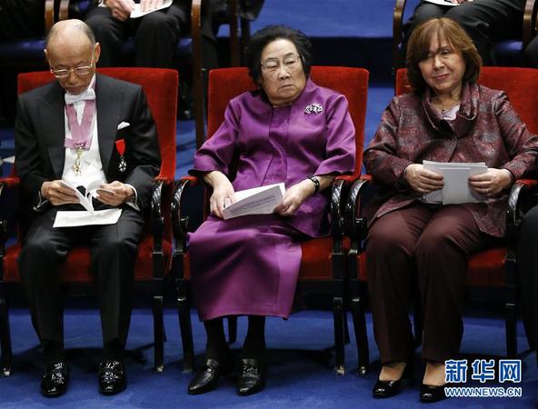 屠呦呦領(lǐng)取“2015年諾貝爾生理學或醫(yī)學獎” 2