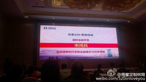 正如有網(wǎng)友所言，當(dāng)初為企業(yè)站臺(tái)，如今為企業(yè)做一下?lián)跫?，江湖邏輯是通的。?dāng)然，換個(gè)更為通俗的表達(dá)便是“出來混的遲早是要還的”。