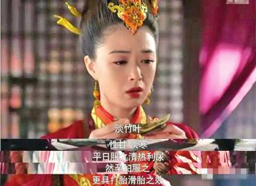 《羋月傳》熱播淡竹葉、土茯苓刷新認(rèn)知