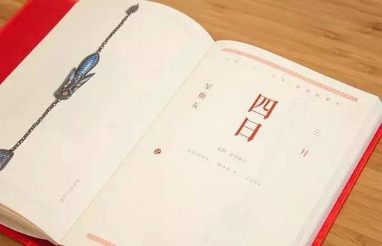 天天有喜，婚喪嫁娶文化源遠(yuǎn)流長(zhǎng)