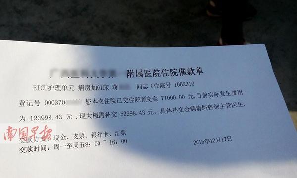 家屬欠醫(yī)療費(fèi)醫(yī)院不開死亡證明 死者8天無(wú)法火化