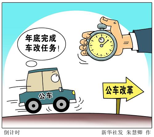 資料圖。來(lái)自新華社