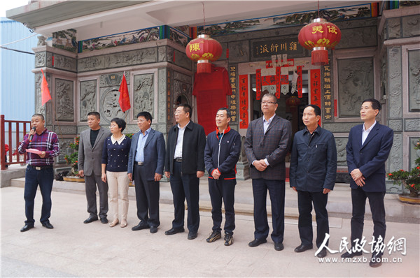 12月22日，廈門(mén)市第7所社區(qū)致公學(xué)校的揭牌儀式在廈門(mén)市翔安區(qū)五美社區(qū)陳氏宗祠前舉行,五美社區(qū)黨支部書(shū)記陳清楚（左一）主持揭牌儀式。_副本
