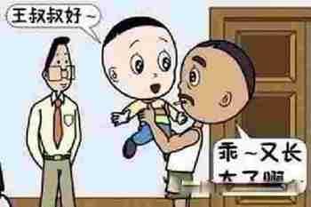 張先生回家后嚴(yán)加逼問(wèn)妻子，原來(lái)是因?yàn)樗L(zhǎng)年出差不在家，妻子不堪寂寞經(jīng)常約男網(wǎng)友開房并發(fā)生關(guān)系，而另外二個(gè)孩子就是男網(wǎng)友的。