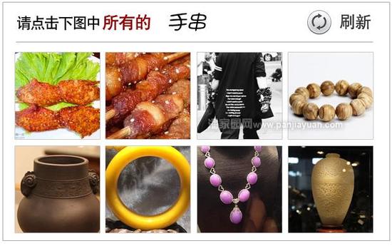 驗(yàn)證碼錯(cuò)誤，請(qǐng)看正確答案！