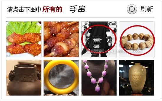 您還有30秒！