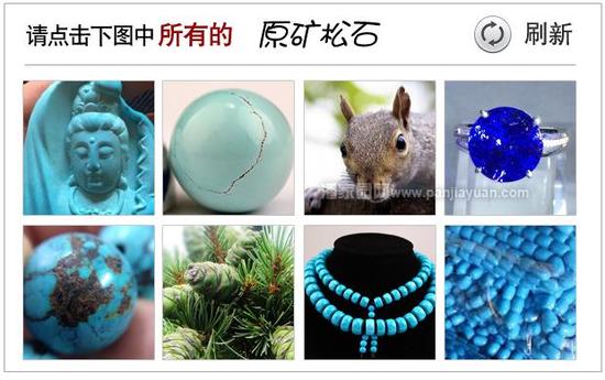 驗(yàn)證碼錯(cuò)誤，請(qǐng)看正確答案！