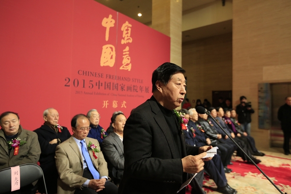 中國美術家協(xié)會主席劉大為_副本