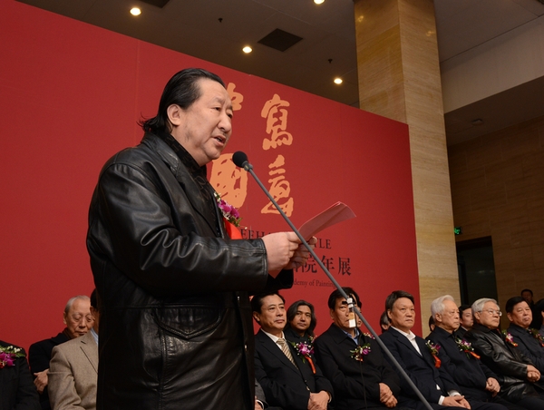 中國國家畫院院長楊曉陽