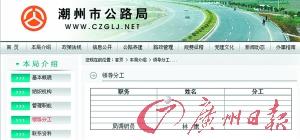 點(diǎn)擊進(jìn)入下一頁(yè)