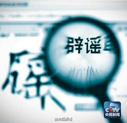 國務(wù)院批準(zhǔn)海南試水博彩？海南旅游委：不屬實